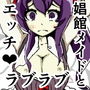 異界娼館の元メイドが言葉責めされながらイカされる話。 d_162584のパッケージ画像 異界娼館の元メイドが言葉責めされながらイカされる話。 d_162584のパッケージ画像