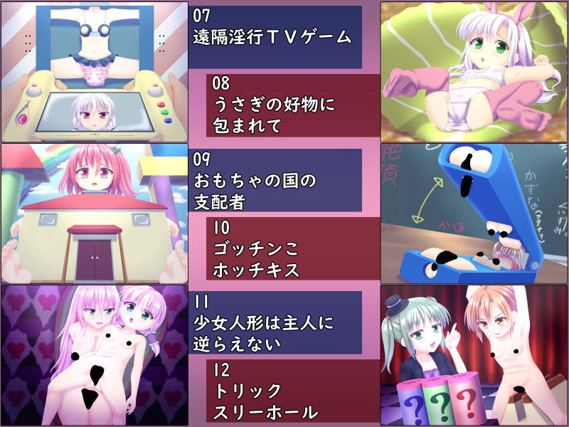 サンプル画像2:快楽実験棟7(セイギノヤカタ) [d_162595]