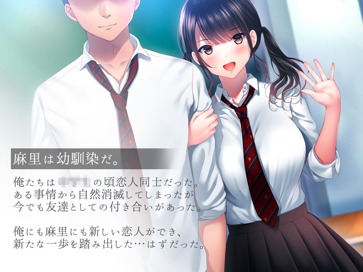 サンプル画像1:親友の彼女を寝取る時。～麻里の場合～(南浜屋) [d_162599]