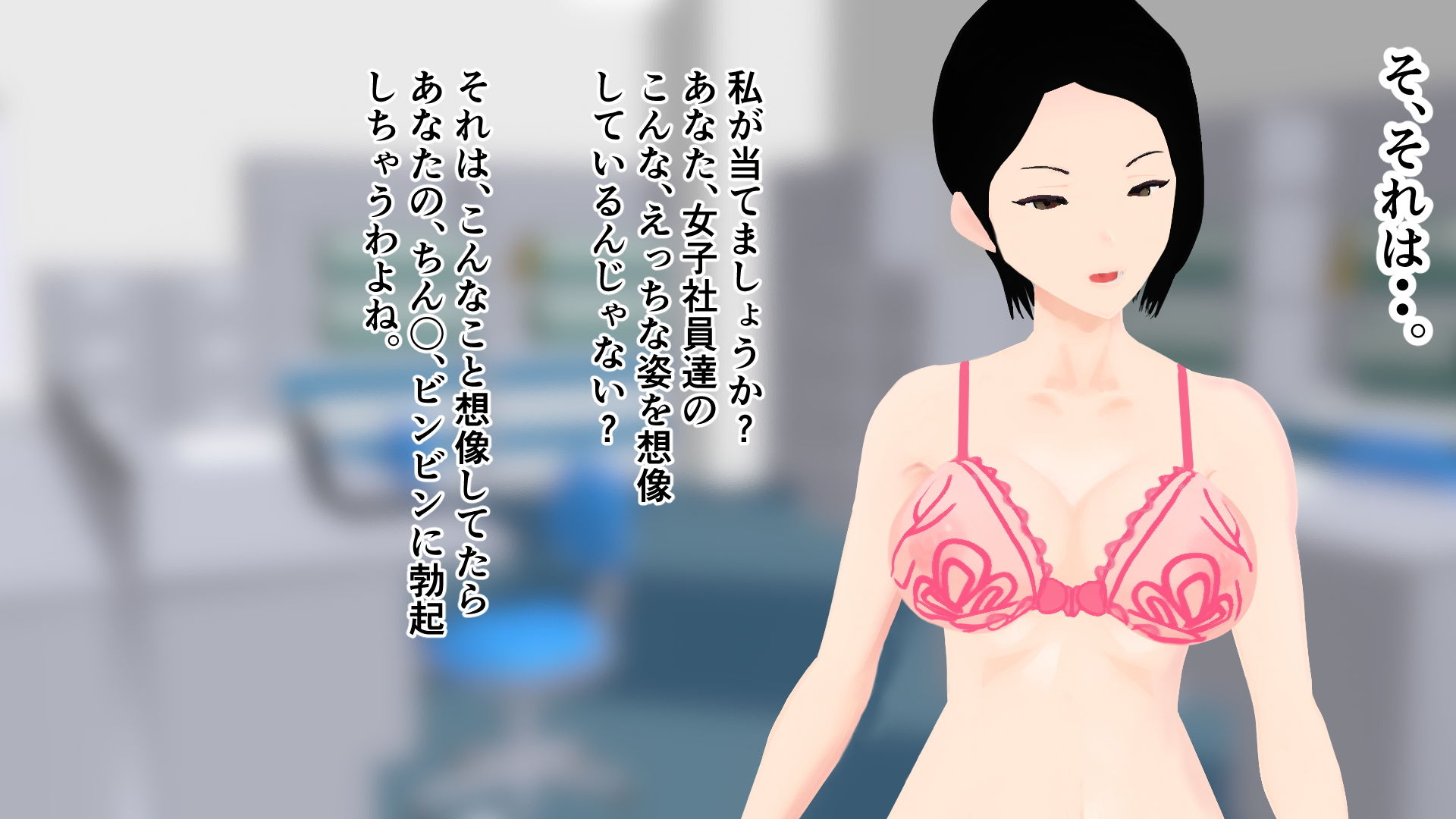 サンプル画像3:女上司と僕の秘密(ゆーきとぴーち) [d_162615]