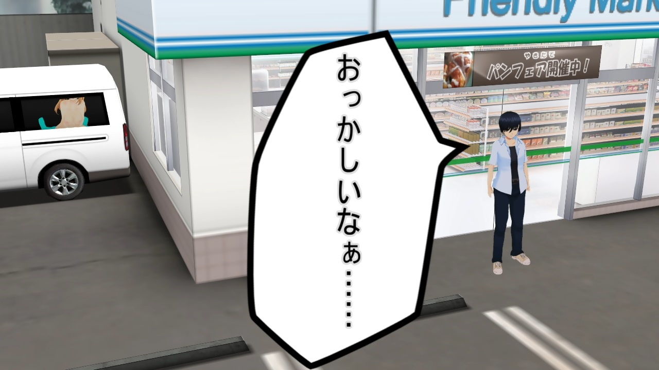 サンプル画像5:ネトラレ×ネトラレ短編集～気づいても言えない僕～(.ini.) [d_162633]