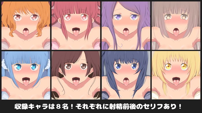 サンプル画像4:射精待ちガールBOX(もぎたてふれーばー) [d_162707]