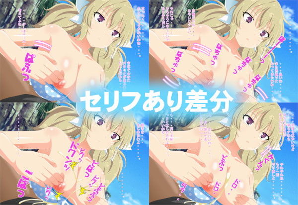 サンプル画像1:にんにんっ！人形！！3(エロ×2TIME) [d_162708]