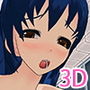 なつやすみのたからもの【後編】 d_162717のパッケージ画像 なつやすみのたからもの【後編】 d_162717のパッケージ画像