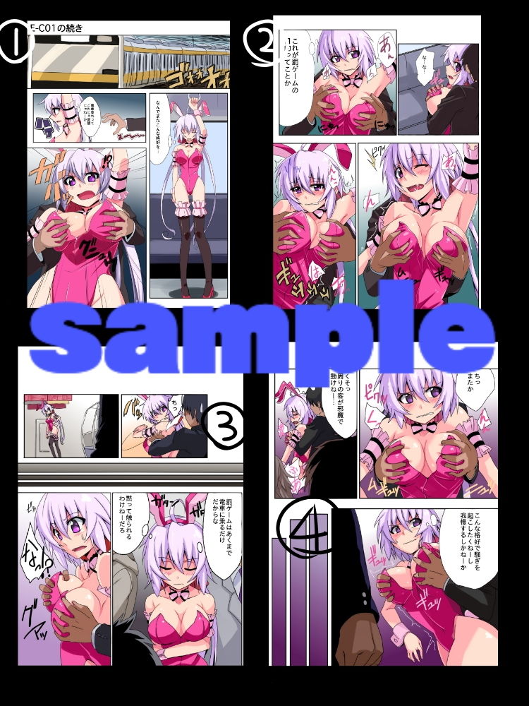 サンプル画像3:E-I02(STRANGE POP) [d_162736]