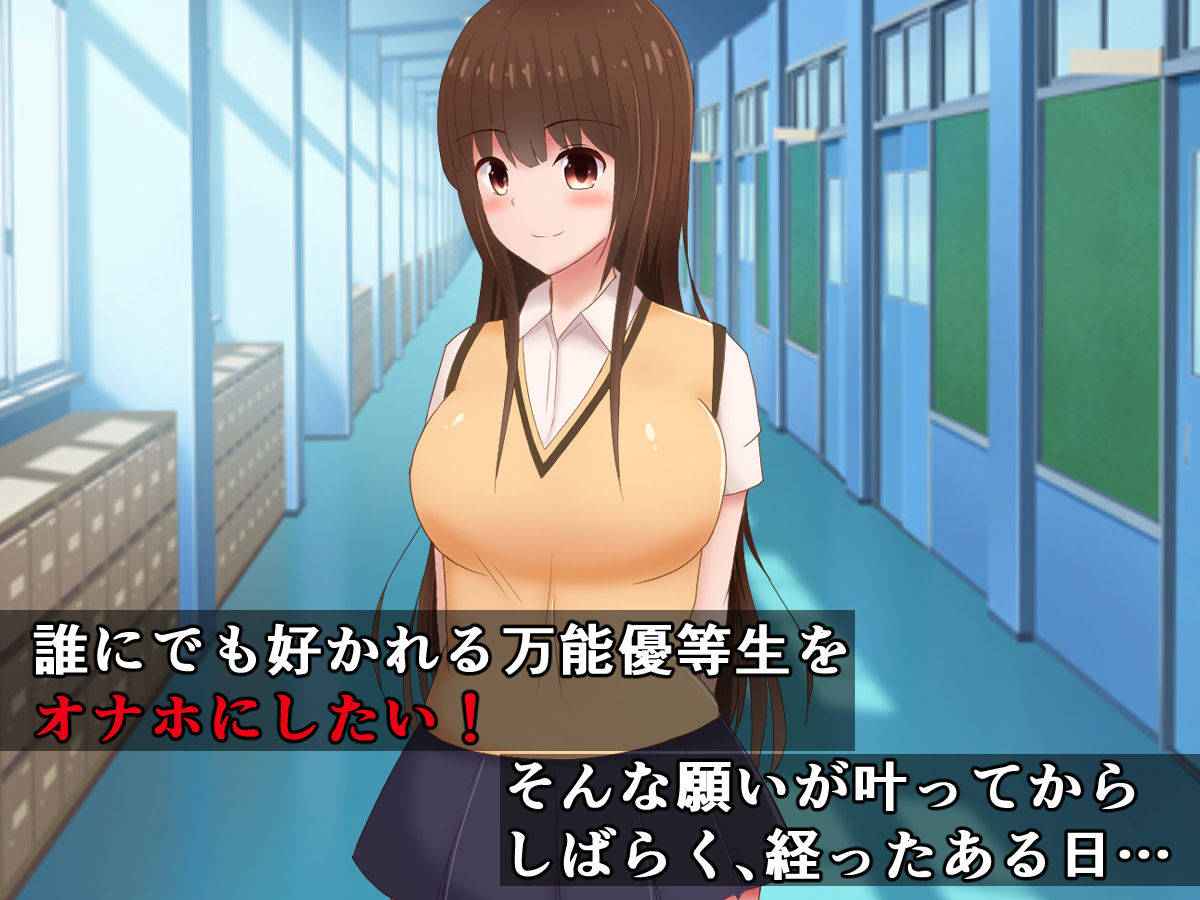 サンプル画像1:続々・クラスメイトがアナルで喋る据え置きケツオナホになった話（3）(触手mind) [d_162779]