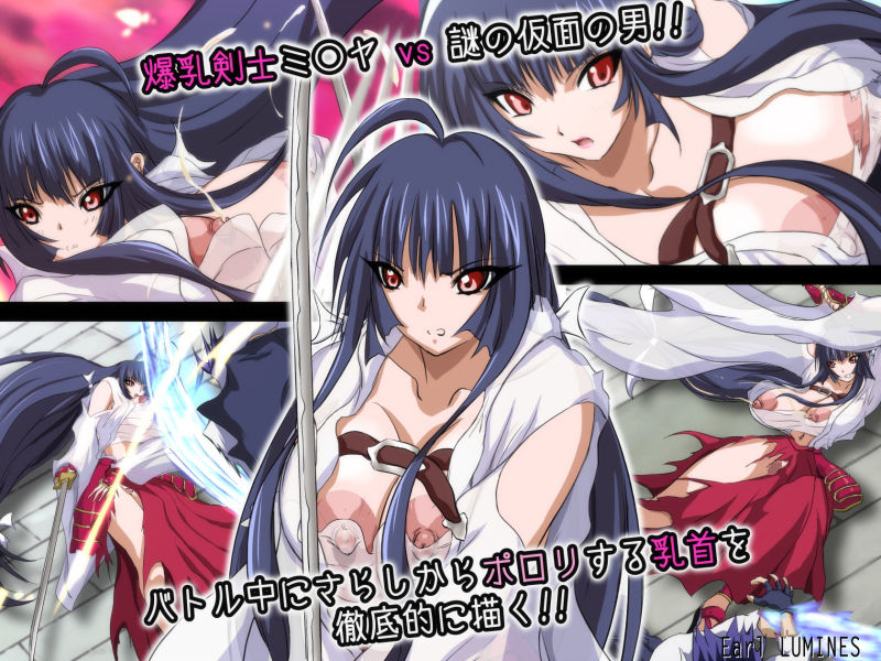 サンプル画像1:狙われた爆乳剣士 -陵辱編-(Earl LUMINES) [d_162781]