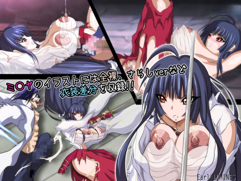 サンプル画像2:狙われた爆乳剣士 -陵辱編-(Earl LUMINES) [d_162781]