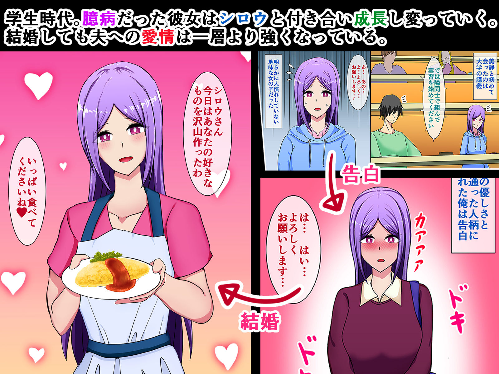 サンプル画像2:婦人警官ジャスティスレディ 犯され堕ちた正義・敗北洗脳NTR(ひなえろん) [d_162782]