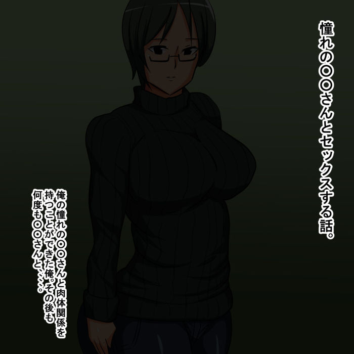 サンプル画像1:eu(s) [d_162800]