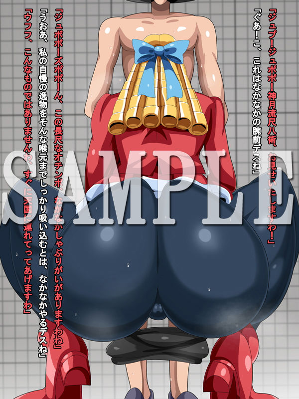 サンプル画像1:BATTLE FUCKERS Vol.6-かり〇-(ギーフカート) [d_162833]