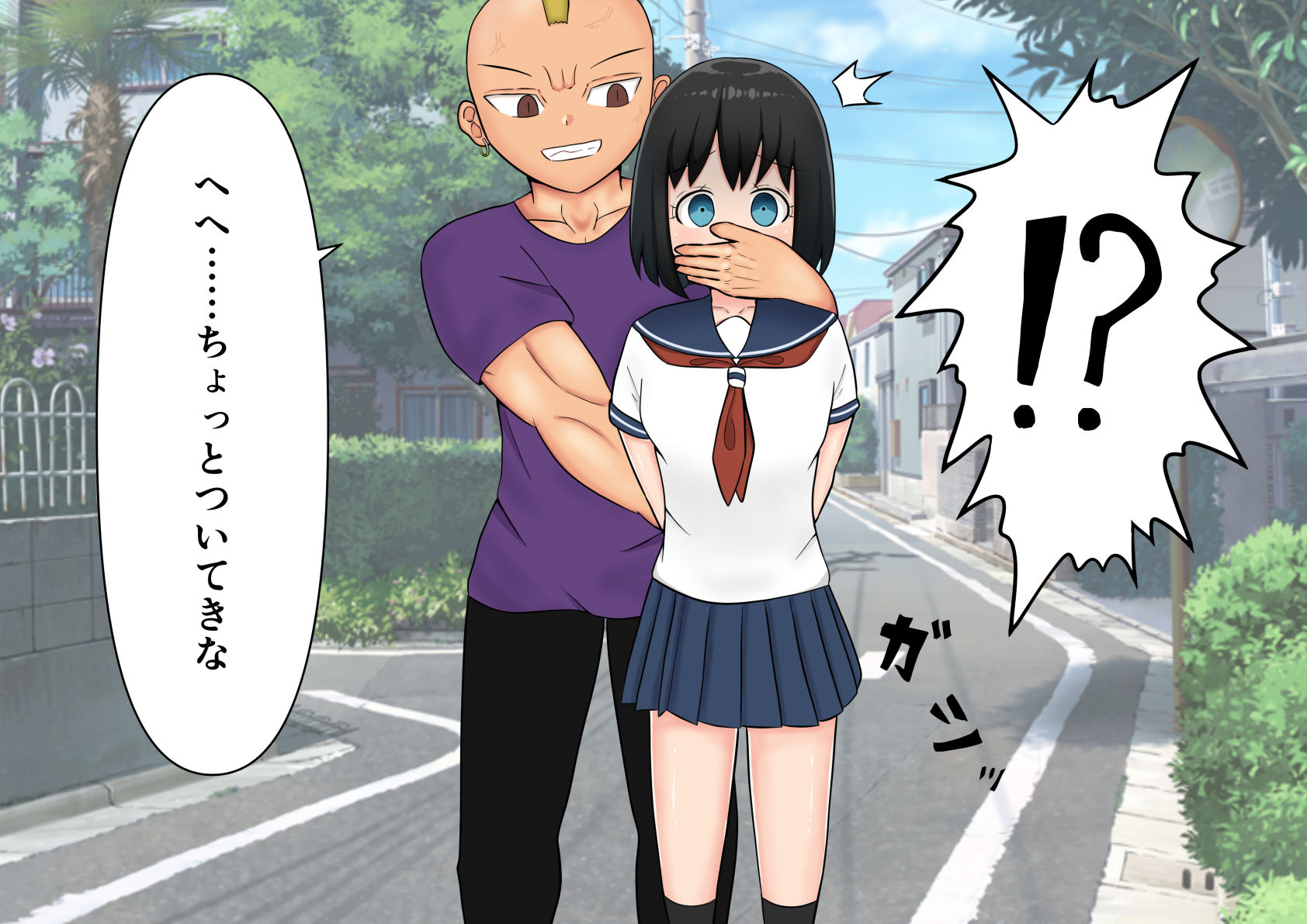 サンプル画像1:空手部部長のJKが不良にレイプされる(宮島の家) [d_162845]