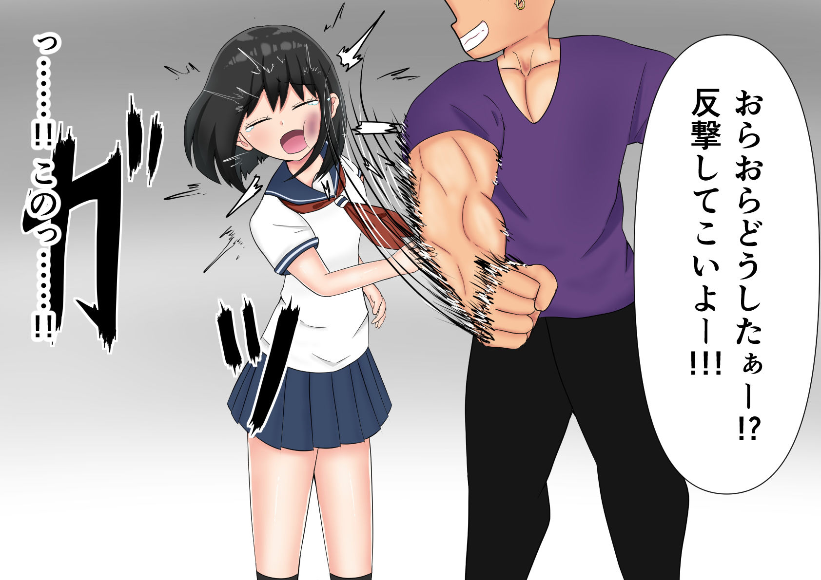 サンプル画像2:空手部部長のJKが不良にレイプされる(宮島の家) [d_162845]