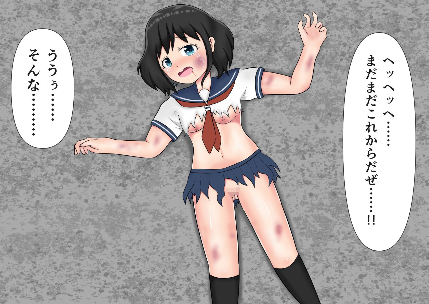 サンプル画像4:空手部部長のJKが不良にレイプされる(宮島の家) [d_162845]