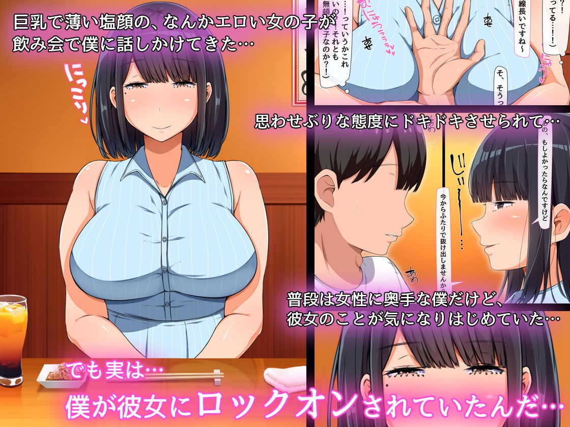 サンプル画像1:魔性の塩顔女子(んほぉ痴態) [d_162858]