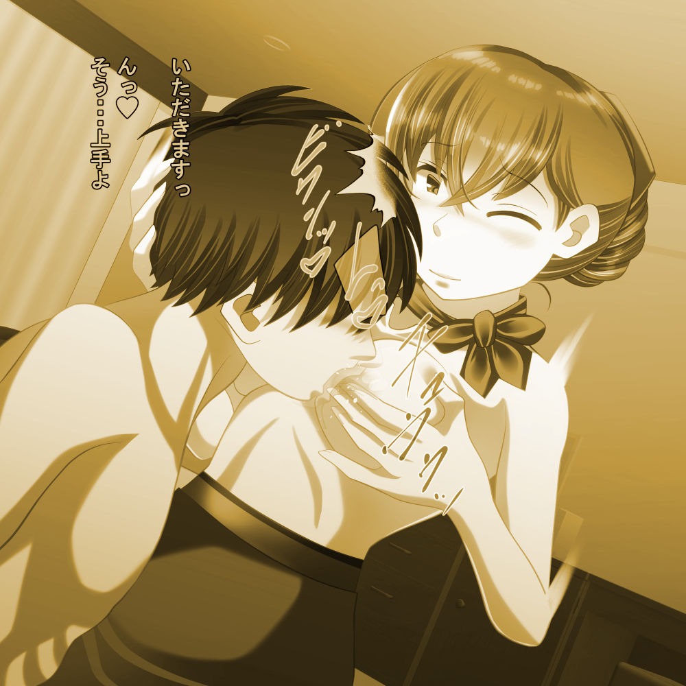 サンプル画像3:CAさんとホテルでエッチ(SometimesBadTool) [d_162891]