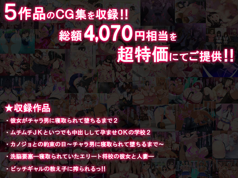 サンプル画像4:5作品超お買い得パック(Xenoms) [d_162895]