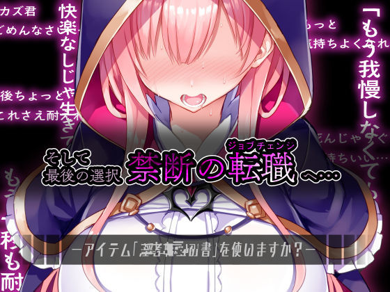 サンプル画像4:ネトラレデバイス-ネットゲームで変わった彼女-(我が家の黒歴史) [d_162902]