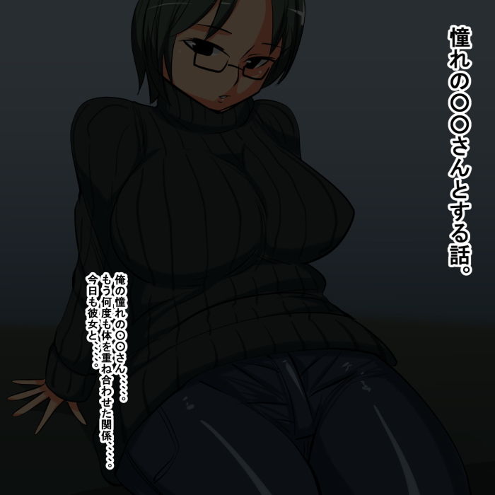 サンプル画像1:ev(s) [d_162947]