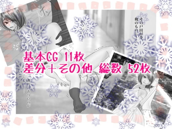 サンプル画像3:女体化同級生の淫交奇譚～ナマイキなあいつを犯りまくれっ！～(いわしっこくらぶ) [d_162986]