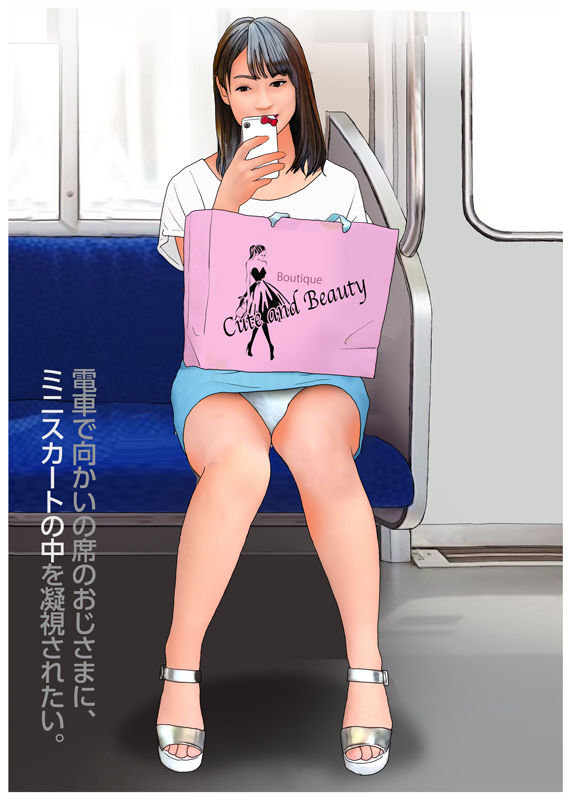 サンプル画像3:男の娘イラスト集「女の子になりたい。」(Girlboy) [d_163011]