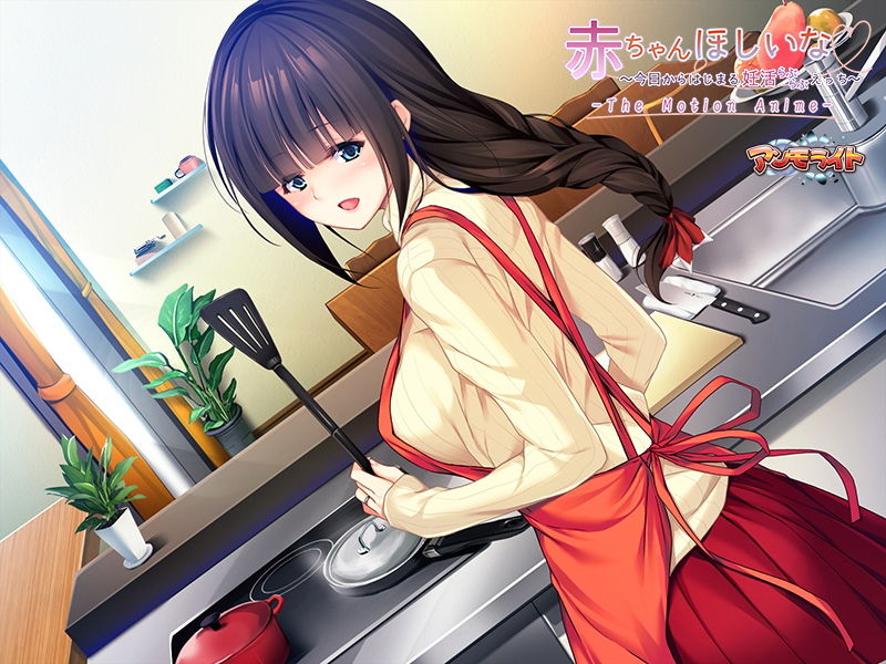 サンプル画像4:赤ちゃんほしいな～今日からはじまる妊活えっち～ The Motion Anime(アンモライト) [d_163025]