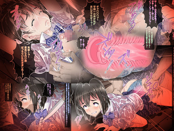 サンプル画像2:濡れ透けレイプ…汚された初恋(レトロスター) [d_163097]