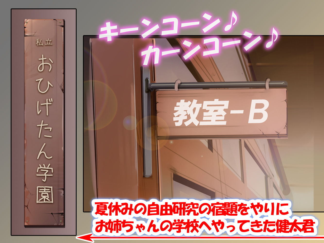 サンプル画像1:お姉撮りっ2 ～夏だ！汗ダクだ！ムレムレプルプルおっぱぃだっ！お姉ちゃん撮影しまくり夏休みの自由研究～！(尾髭丹) [d_163113]