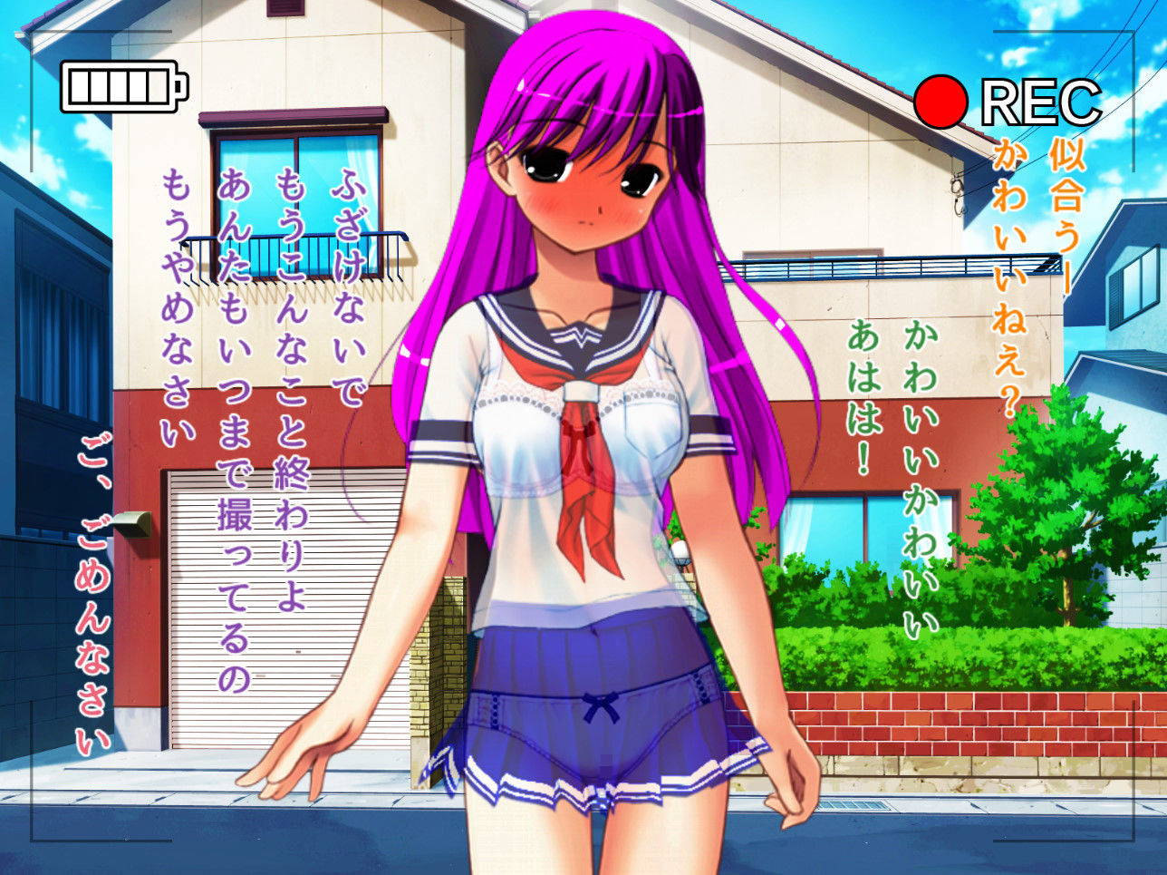 サンプル画像3:【悲報】いじめっ娘マンさん、仲間に裏切られていじめのターゲットにされる(ハードコア001) [d_163148]