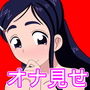 正義のヒロインにおちんちん見てもらう d_163231のパッケージ画像 正義のヒロインにおちんちん見てもらう d_163231のパッケージ画像