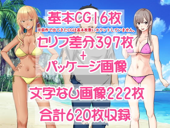 サンプル画像5:JKグラドルと無人島で生パコ！2(三血中吐) [d_163243]