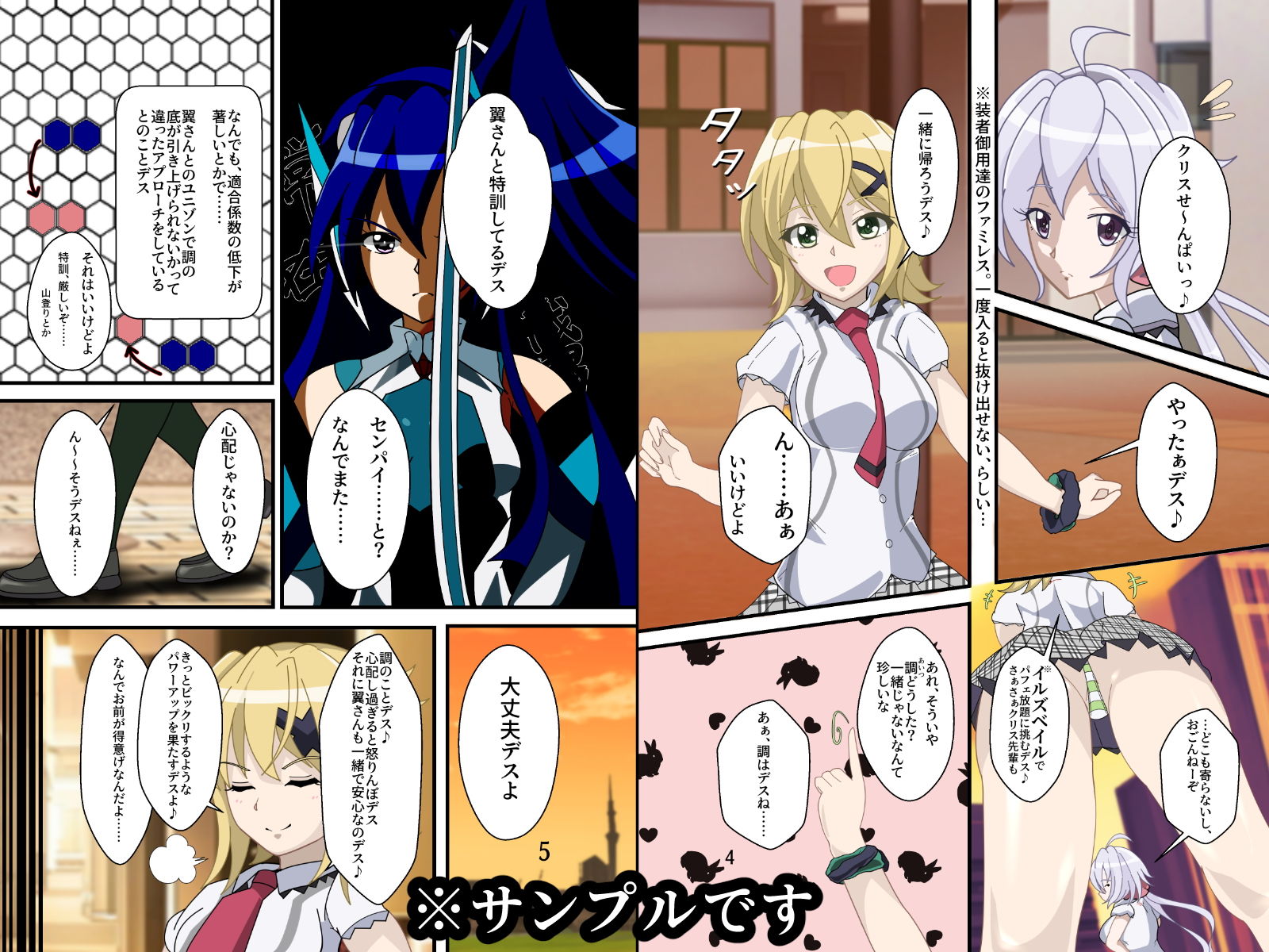 サンプル画像3:調律-Mind Tuning-(プルート) [d_163277]