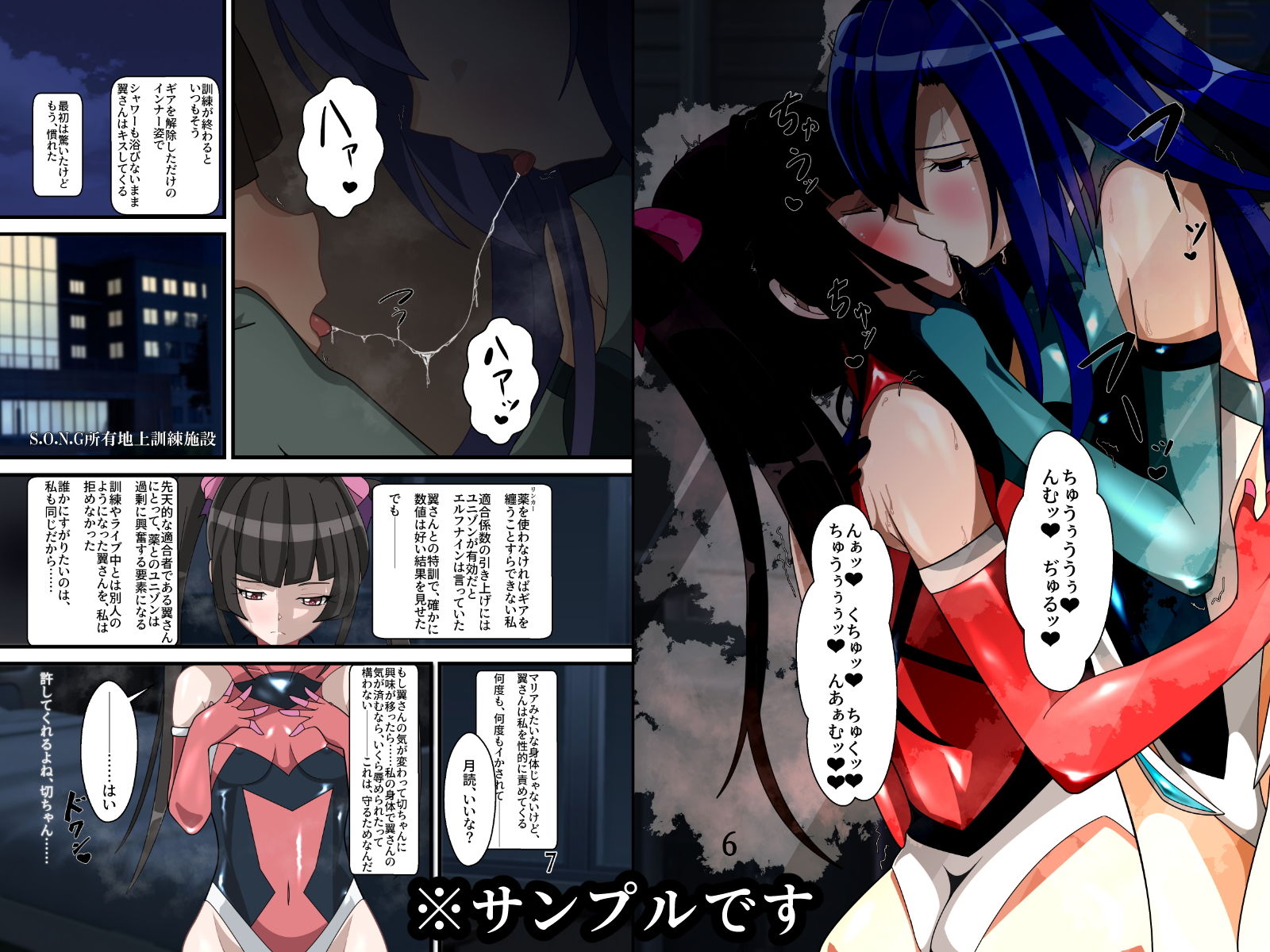 サンプル画像4:調律-Mind Tuning-(プルート) [d_163277]