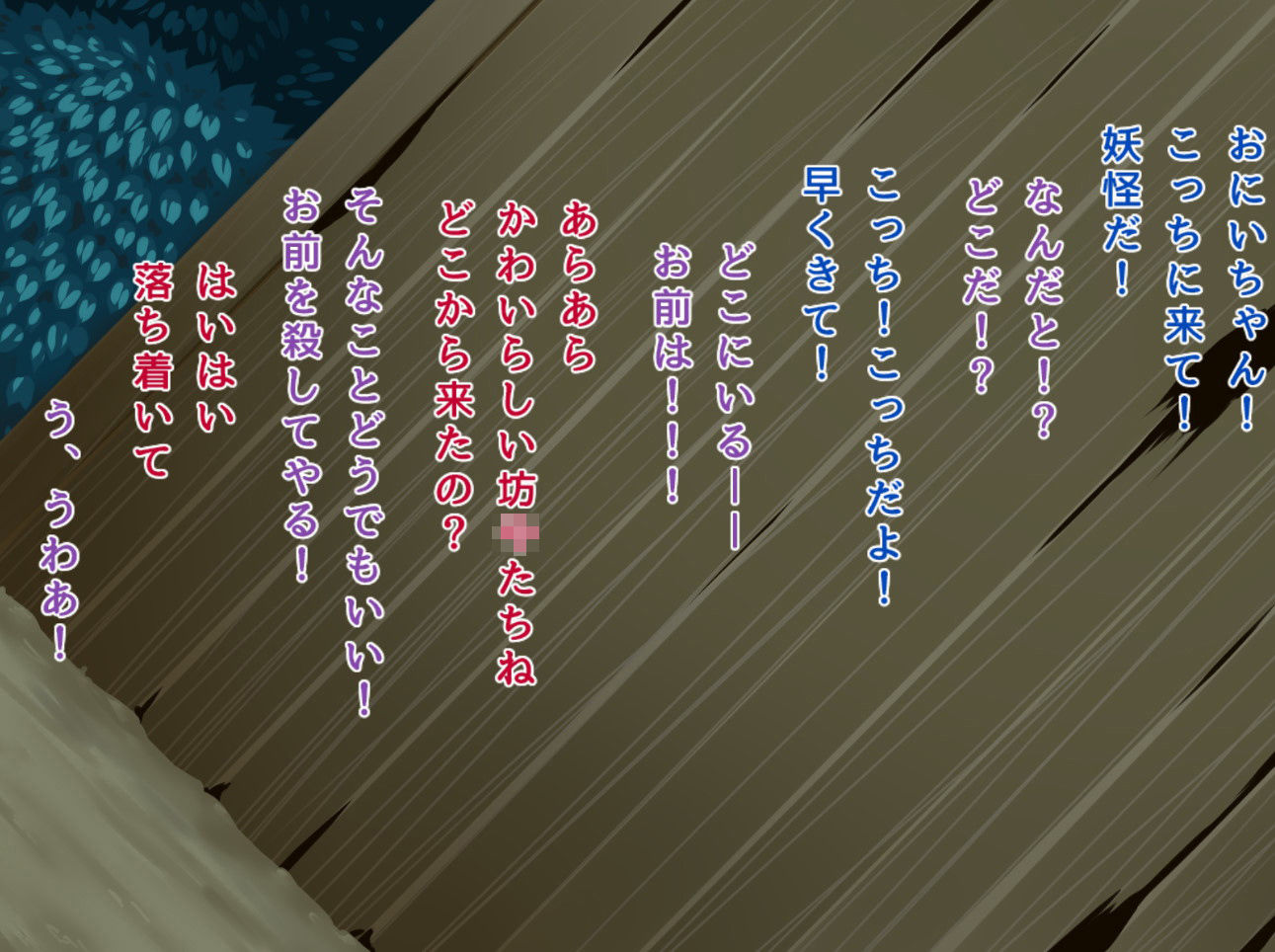 サンプル画像1:精子大好きビッチ褐色狐女と俺と弟(ハードコア001) [d_163306]