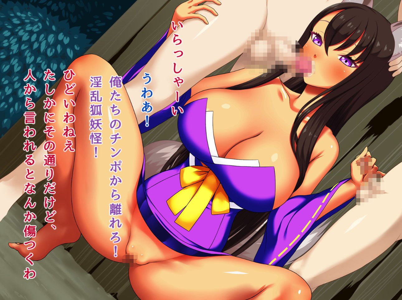 サンプル画像2:精子大好きビッチ褐色狐女と俺と弟(ハードコア001) [d_163306]