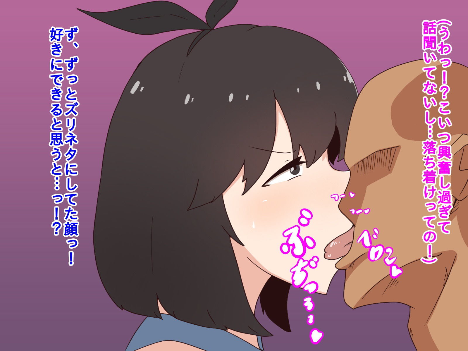 サンプル画像1:性優に落とされるアイドル性優～絶倫厄介ファンに狙われて～(オールドC) [d_163360]