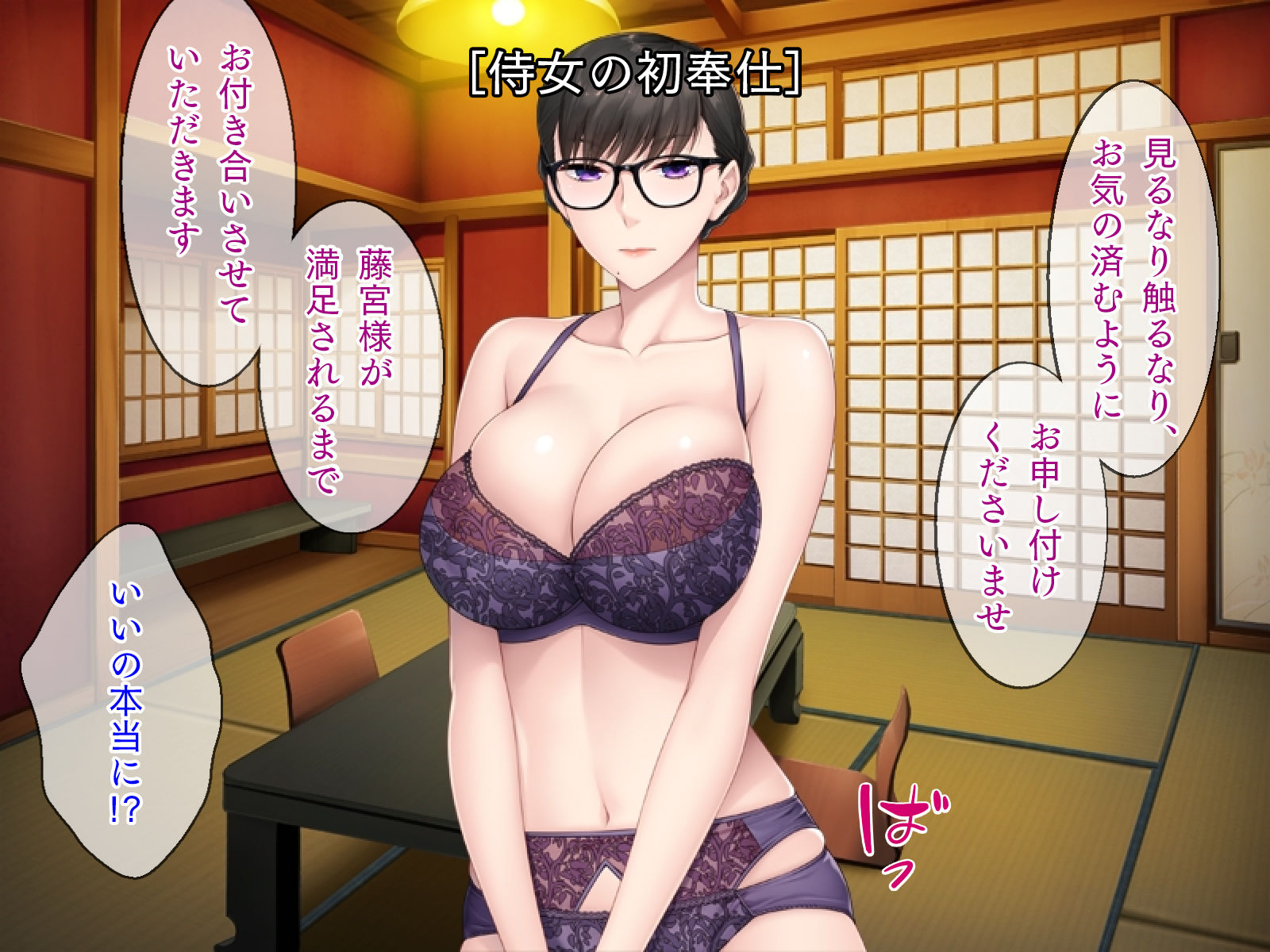 サンプル画像1:続・地味なくせに脱ぐと凄い侍女が毎日お相手、時々3P。(TGA) [d_163429]