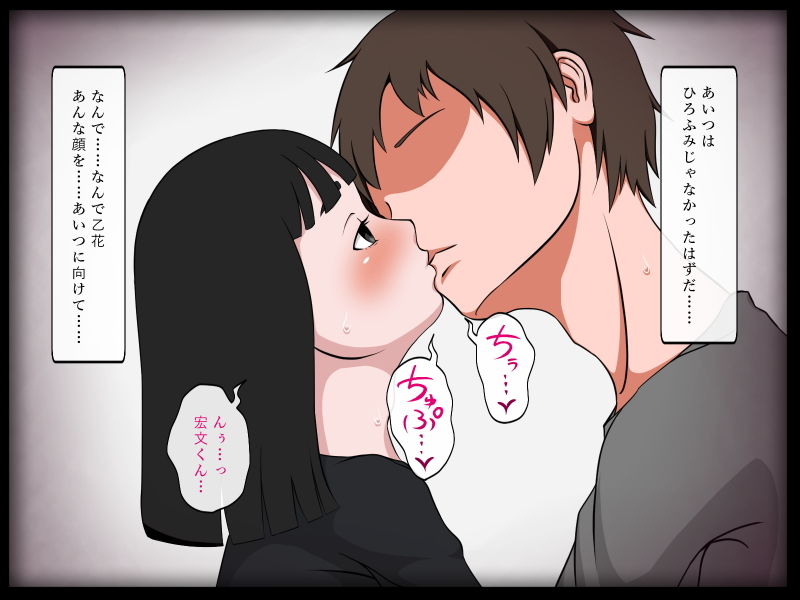 サンプル画像1:ぼくのNTR日記～家政婦の彼女乙花～(愛愛想) [d_163485]