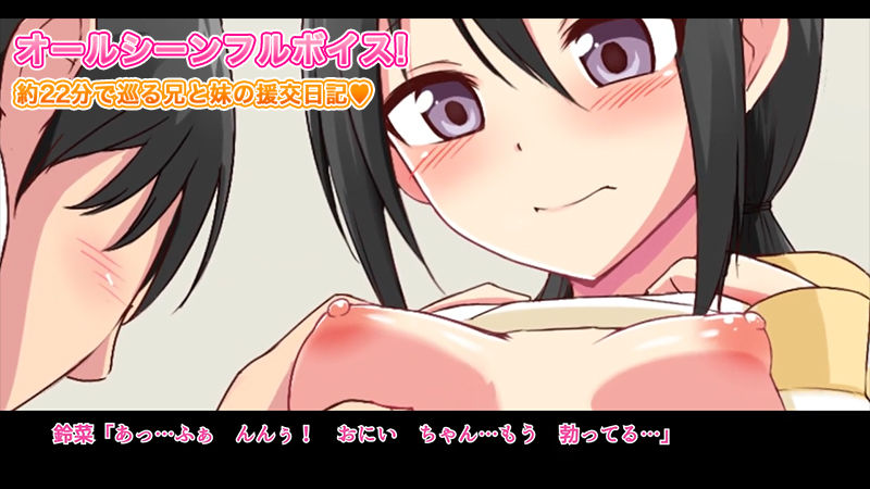 サンプル画像1:【お得】「p-館」原作 モーションコミックセット(survive) [d_163509]