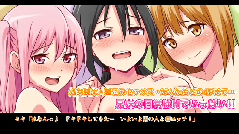 サンプル画像2:【お得】「p-館」原作 モーションコミックセット(survive) [d_163509]