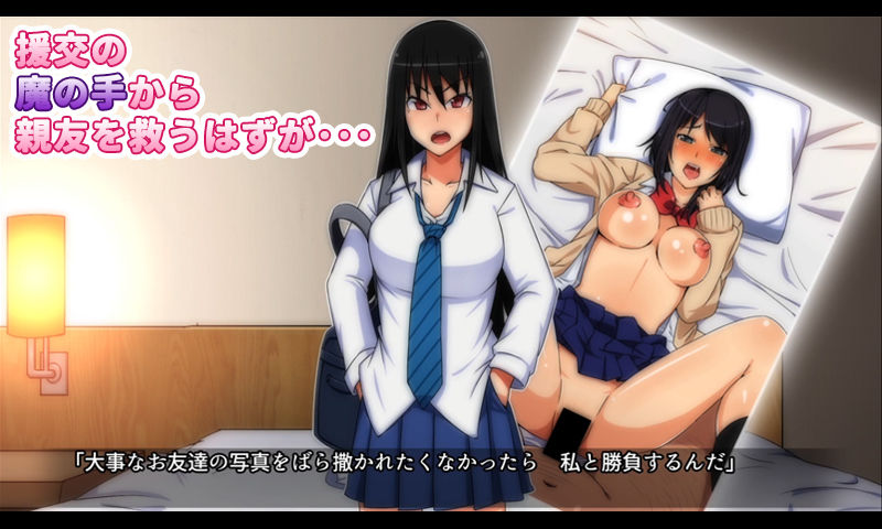 サンプル画像1:【お得】『かんてら』原作 モーションコミックセット(survive) [d_163510]