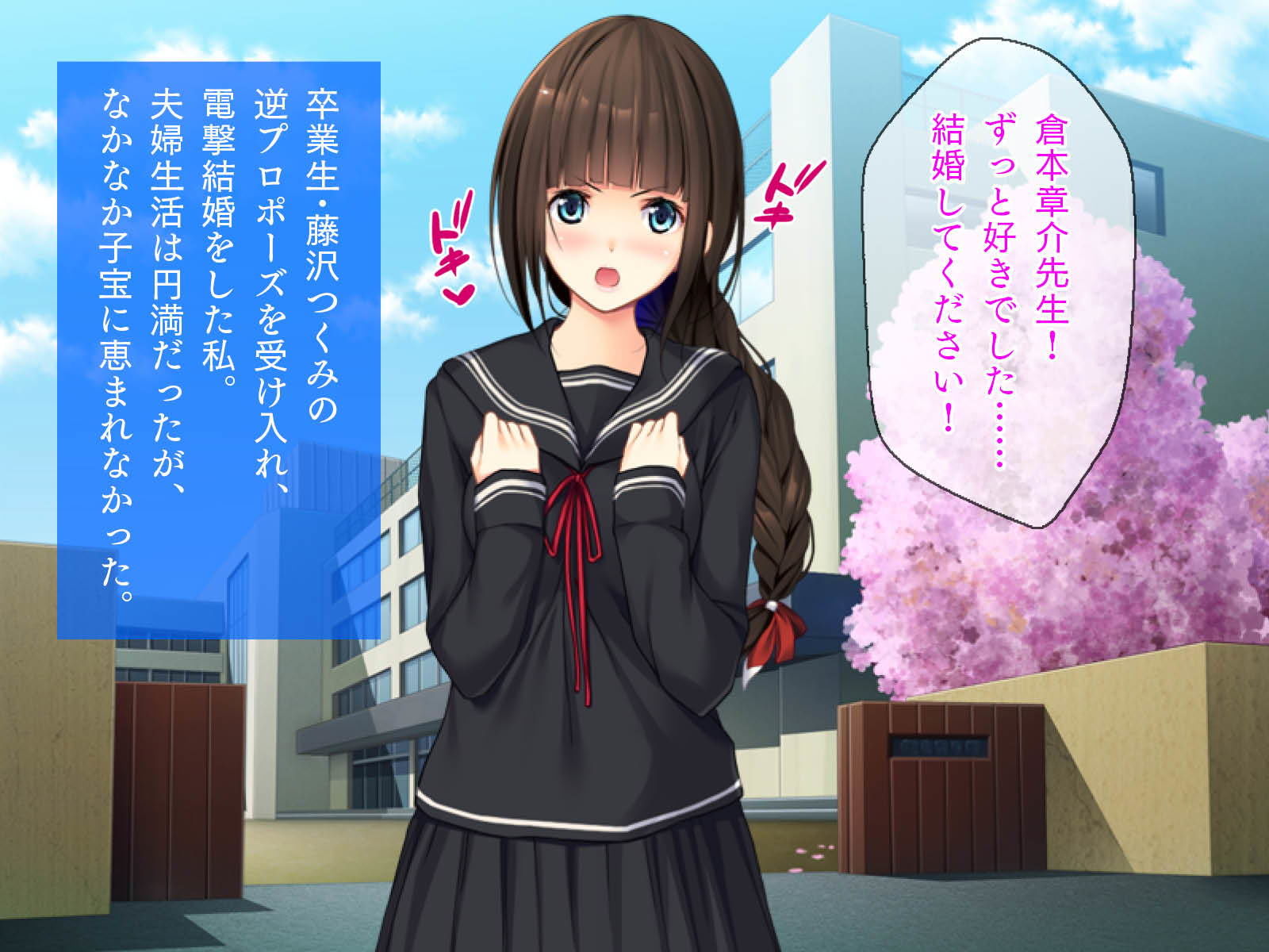 サンプル画像1:新妻は19歳「わたし、あなたとの赤ちゃんほしい」(TGA) [d_163525]