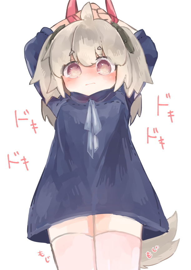 サンプル画像1:おしおきわんこ（ローター責め編）(廃蜜灯) [d_163534]