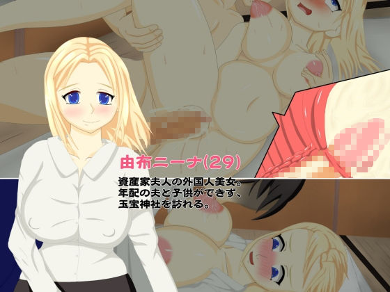 サンプル画像3:種付けアルバイト始めました！(lightning_YH) [d_163591]