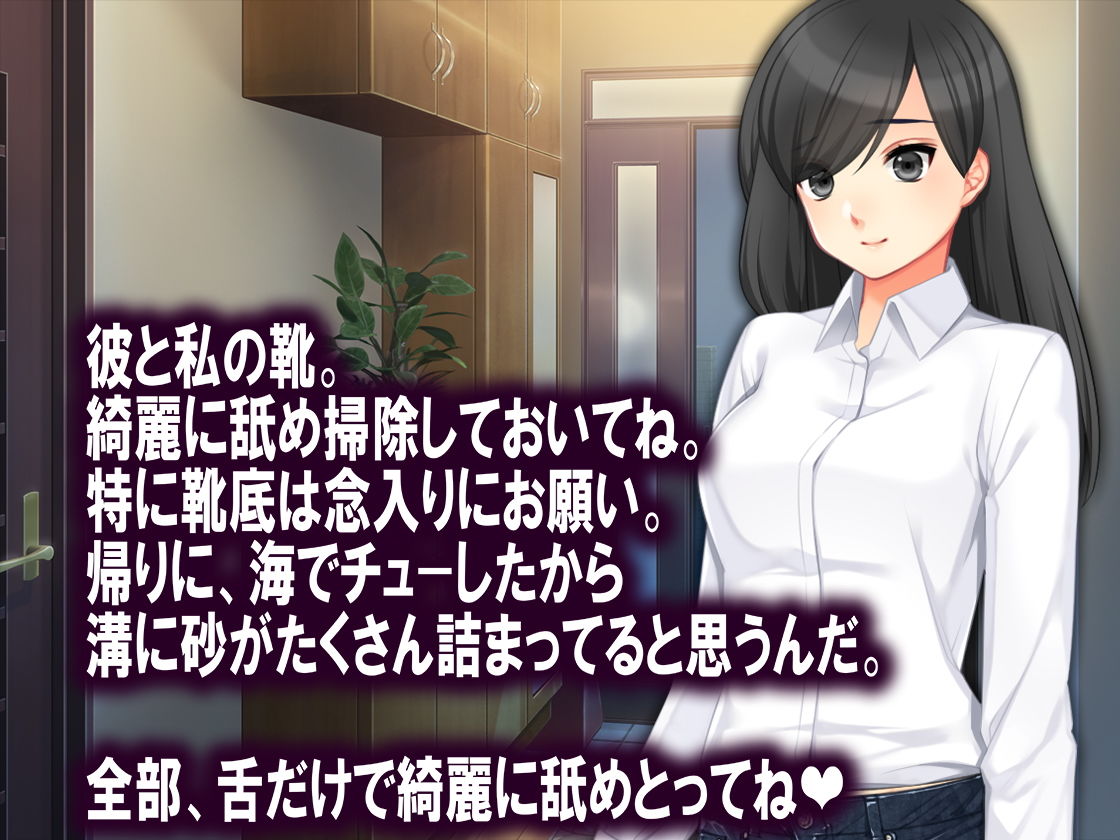 サンプル画像3:月刊Cuckold 2019年10月号(M小説同盟) [d_163598]