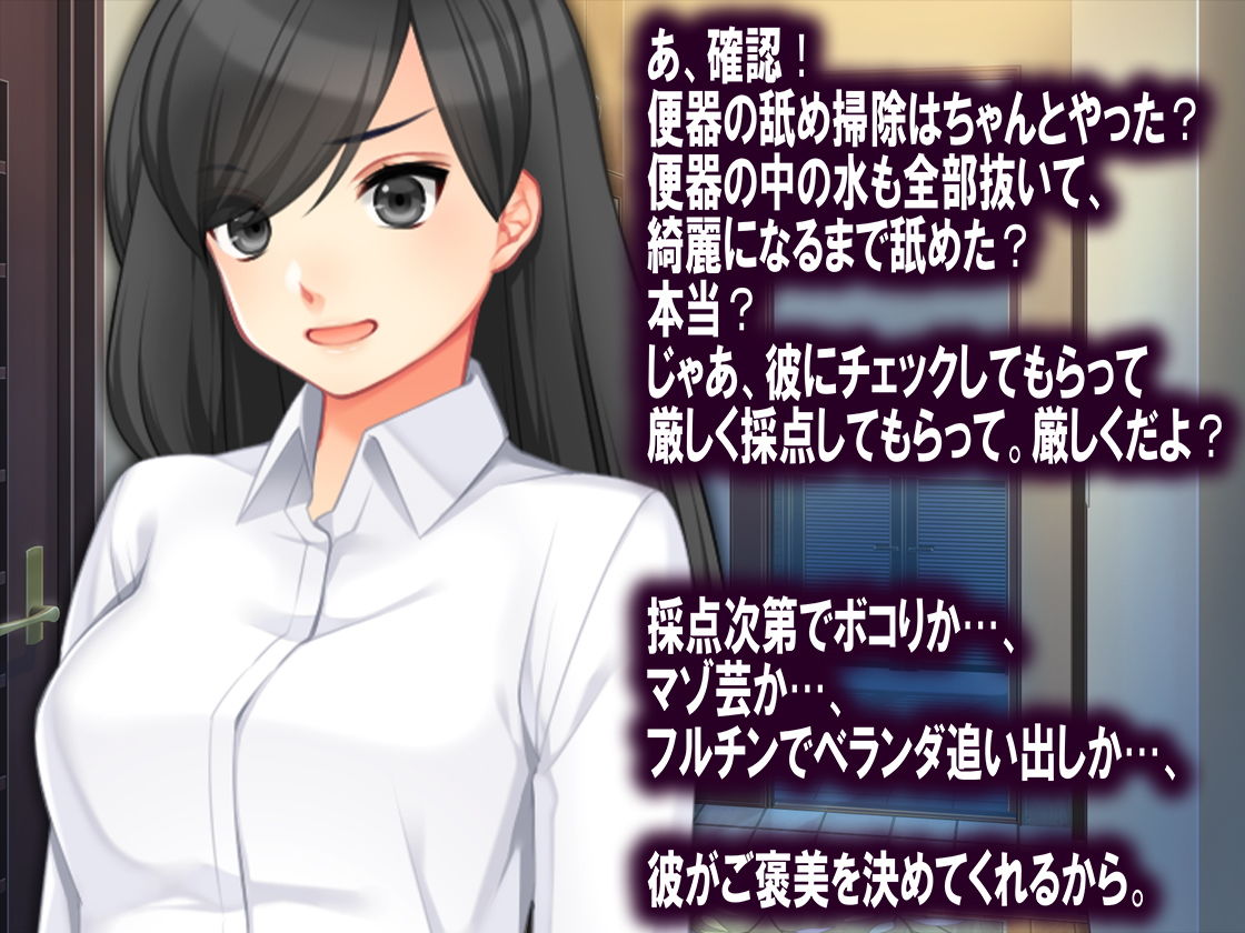 サンプル画像4:月刊Cuckold 2019年10月号(M小説同盟) [d_163598]