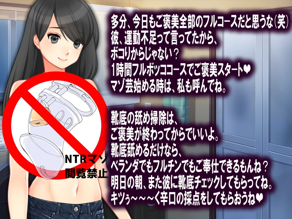 サンプル画像5:月刊Cuckold 2019年10月号(M小説同盟) [d_163598]