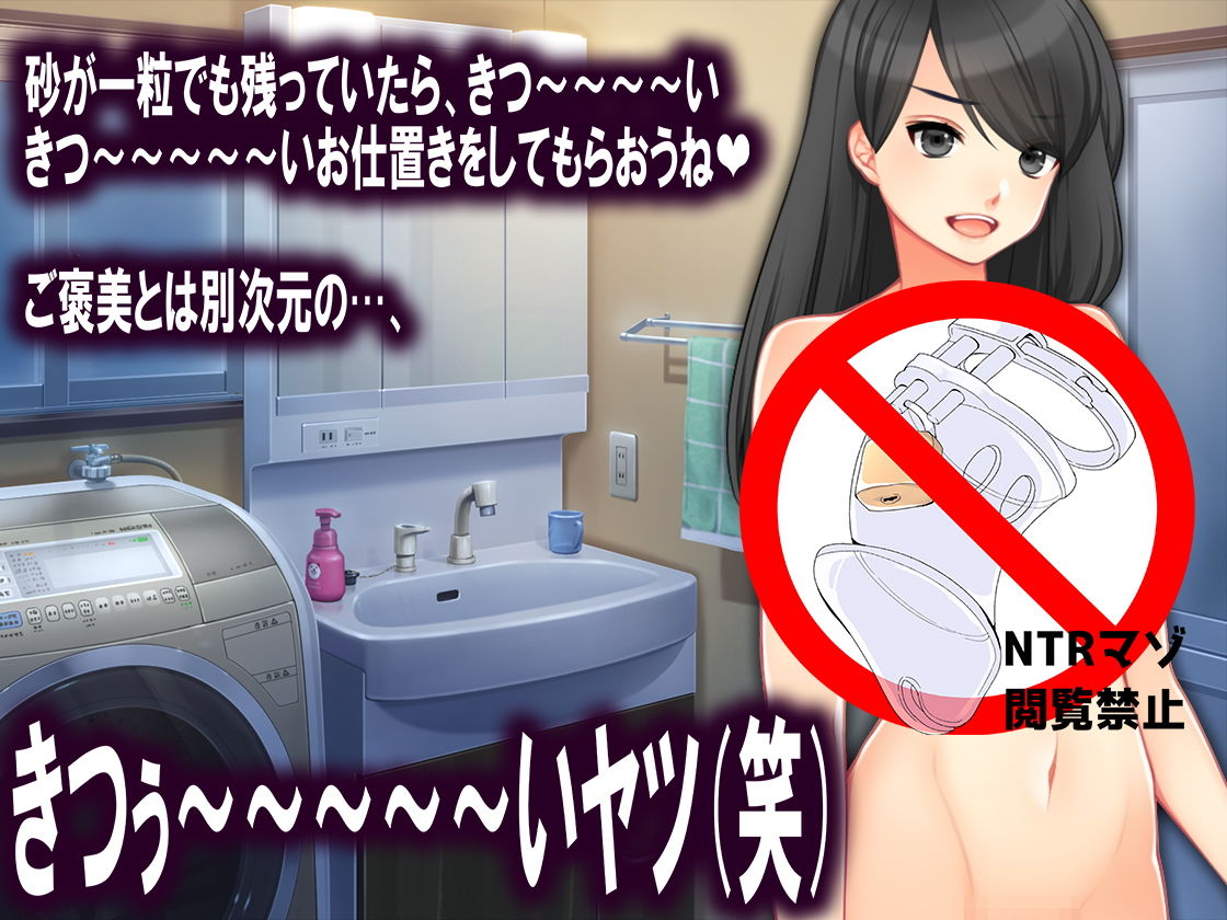 サンプル画像6:月刊Cuckold 2019年10月号(M小説同盟) [d_163598]