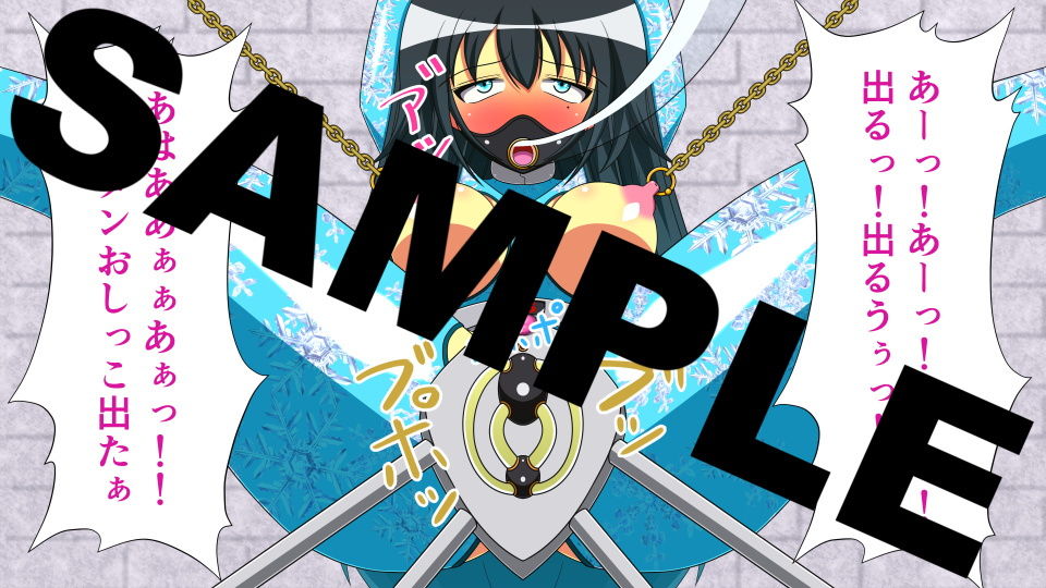 サンプル画像6:絶頂処刑機械姦「雪姫麗華」～総集編2～(人工美少女製作所) [d_163671]