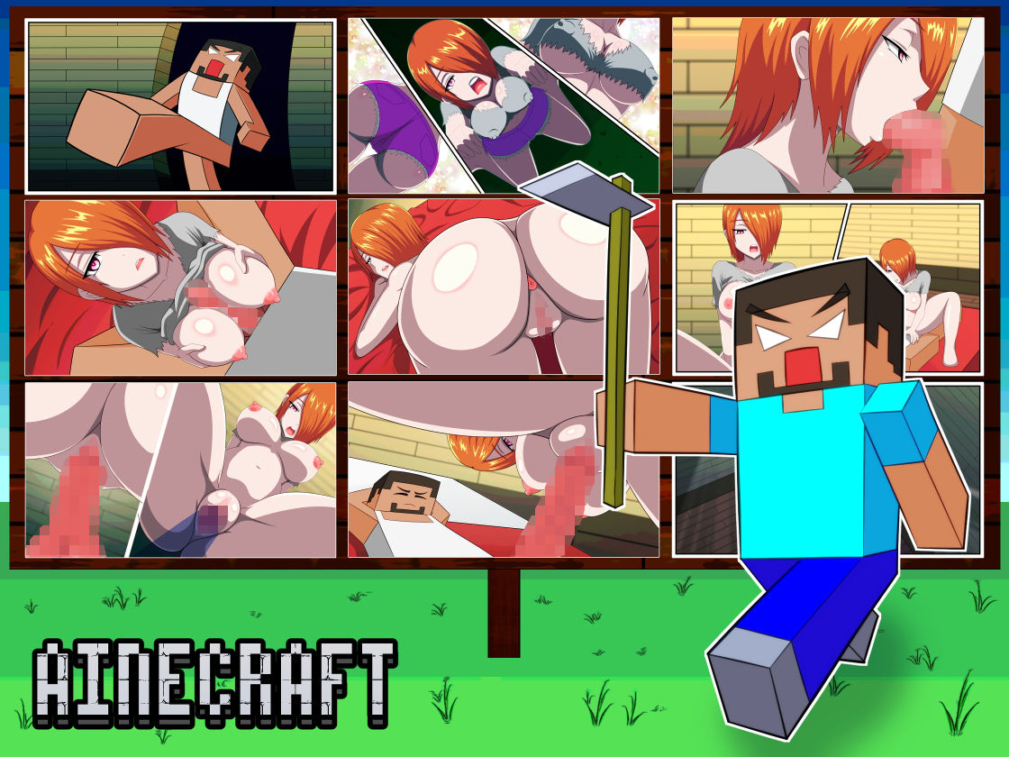 サンプル画像1:アインクラフト1～ゾンビ娘～(つまみ屋) [d_163691]